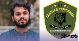 হাদির ওপর হামলার রহস্য উদঘাটনে বড় অগ্রগতি হাদির ওপর হামলার রহস্য উদঘাটনে বড় অগ্রগতি